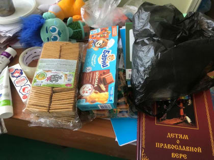 Гуманитарную помощь передали шахтинцы воспитанникам реабилитационного центра в Донбассе