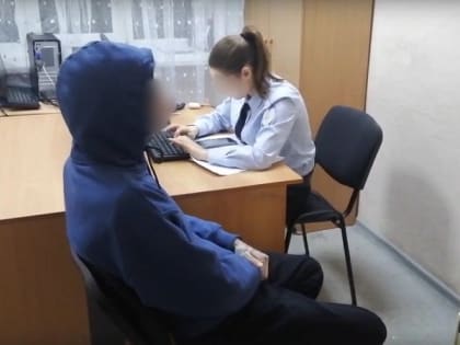 «Ваш родственник сбил человека!»