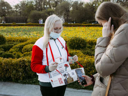 Ростовская область присоединится ко Всероссийской акции «Красная гвоздика»