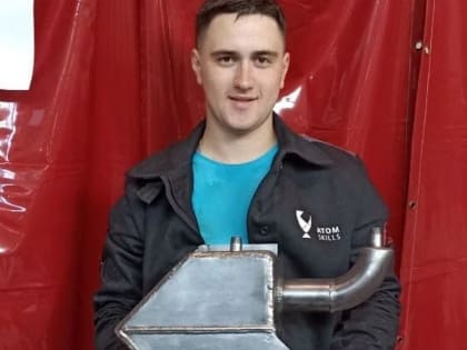 Студент Волгодонского инженерно-технического института НИЯУ МИФИ Николай Широков стал серебряным призером чемпионата профмастерства Госкорпорации «Росатом»