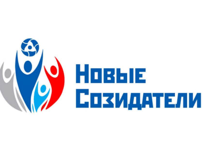 Волгодонцев приглашают голосовать за «Новых Созидателей»