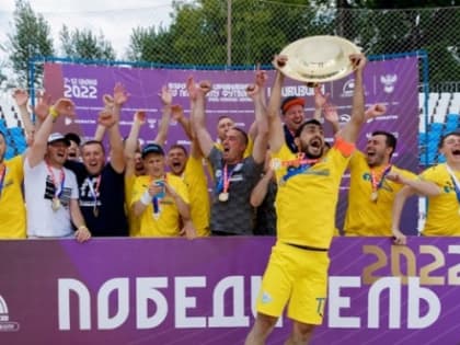 «Ника-Центральный Парк» — победитель Первого дивизиона 2022 года