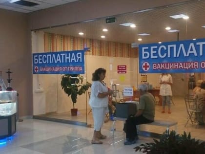 Медики Ростовской области готовятся к атаке новых штаммов гриппа