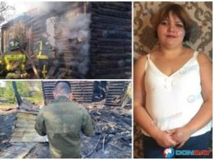 Подробности гибели многодетной матери с детьми под Волгодонском
