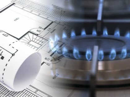 Возмещение затрат на газификацию домовладения