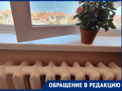 «Нам улицу топить?»: волгодонцы просят отключить отопление