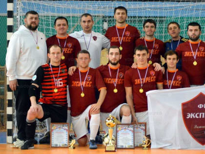 Первый волгодонский мини-футбольный турнир в 2022 году выиграла команда из Зимовников