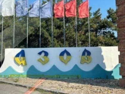 В Азове ищут хулигана, раскрасившего постамент на въезде в город в цвета украинского флага