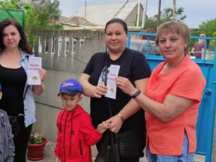 Международный праздник – День защиты детей