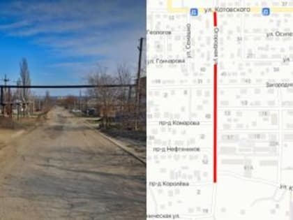 В Каменске на ремонт 500 метров улицы потратят 36,5 миллиона рублей