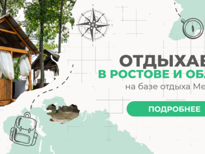 От уборщицы до губернатора: кто хочет стать депутатом ЗС Ростовской области