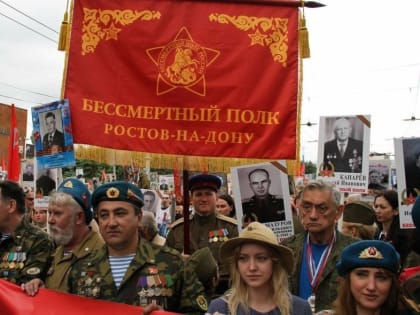В Бессмертный полк Ростова включат портреты погибших на Украине военных