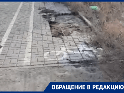 «Новые строим, а старые не ремонтируем»: волгодонец высказался о состоянии велосипедных дорожек