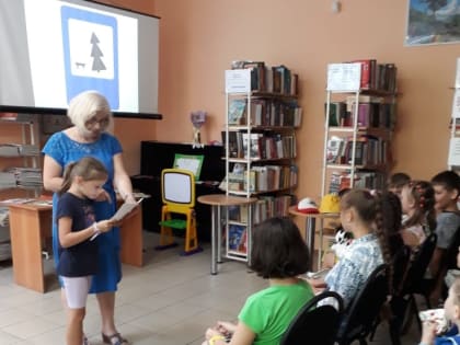 Сотрудники библиотеки имени Н. М. Карамзина провели для ребят деловую игру