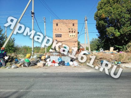 Проблемы с мусором и пожарной безопасностью в Миллерово