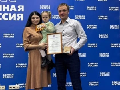 В региональной общественной приемной «Единой России» подвели итоги фотоконкурса «Моя любимая мама»