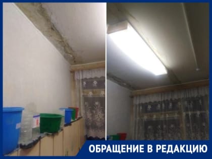 «Детский сад «Красная шапочка» затапливает»: волгодонец