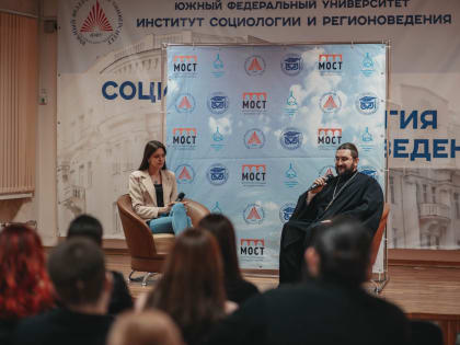 Состоялась пятая встреча диалоговой площадки молодежи и Церкви "Мост"