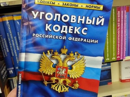 Волгодонцев предупреждают об ответственности за призывы к экстремистской деятельности