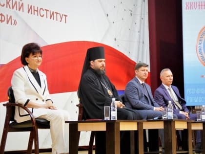 Димитриевские чтения в Волгодонске: Программа мероприятий и ключевые события