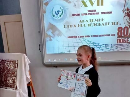 В Центре детского творчества Волгодонска провели «Презентацию мастер- класса»