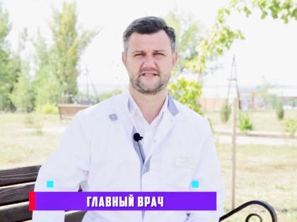 Пройти диспансеризацию без отрыва от работы
