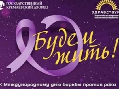 ЛАУРЕАТАМИ НАЦИОНАЛЬНОЙ ПРЕМИИ «БУДЕМ ЖИТЬ!» СТАЛИ ЧЕТЫРЕ ПРЕДСТАВИТЕЛЯ ДОНА