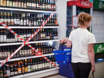 В Ростовской области в День знаний запретят продажу алкоголя