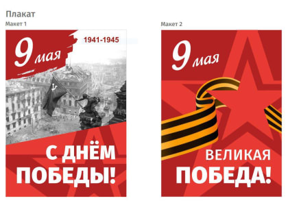 Градоначальник рассказал, как Ростов готовится ко Дню Победы