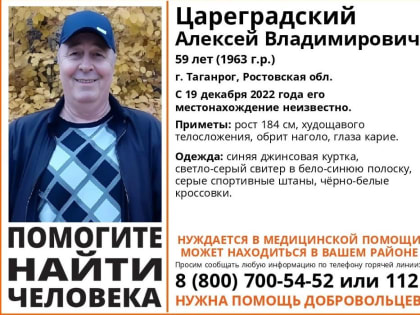 Жильцы спасены: ночью в Пролетарске сгорели частный дом и гараж