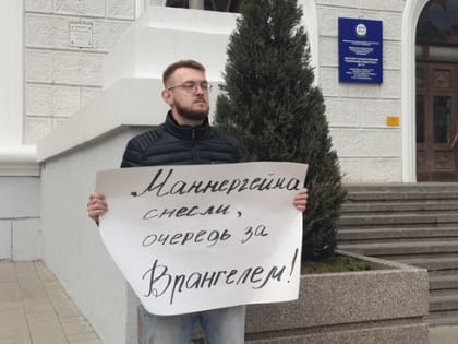 В Ростове-на-Дону продолжаются пикеты против установления памятника коллаборационисту Врангелю