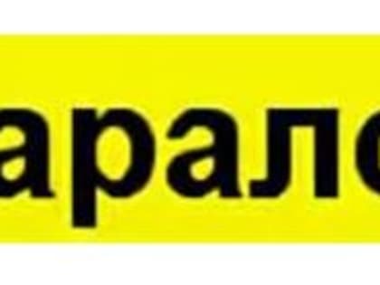 АКРОБАТИЧЕСКАЯ ДОРОЖКА. ВИДЕО ФИНАЛЬНЫХ СОРЕВНОВАНИЙ ПЕРВЕНСТВА РОСТОВСКОЙ ОБЛАСТИ (18.11.2022)