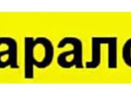 АКРОБАТИЧЕСКАЯ ДОРОЖКА. ВИДЕО ФИНАЛЬНЫХ СОРЕВНОВАНИЙ ПЕРВЕНСТВА РОСТОВСКОЙ ОБЛАСТИ (18.11.2022)