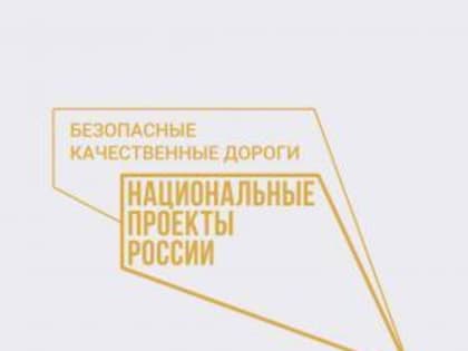 В Таганроге продолжается ремонт автомобильных дорог