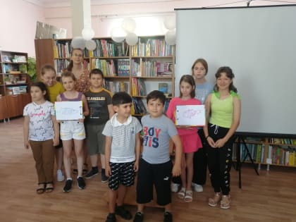 Эко-урок «Чудеса и тайны океана»