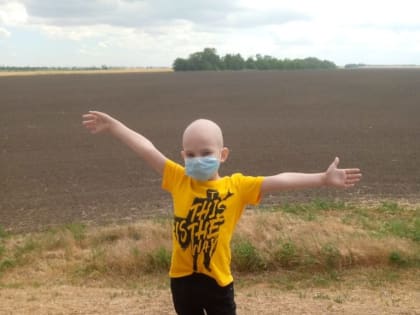 Димке семь и у него рак…