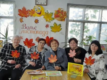 Разве годы имеют значение…