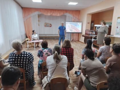 «За безопасное детство»