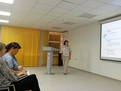 Выездной семинар «Детская библиотека  как информационно-коммуникативная среда»