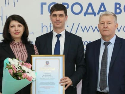 Волгодончанка Яна Клименко стала лучшим муниципальным служащим Ростовской области