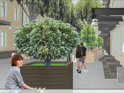Благоустройство пешеходной зоны в переулке Газетном начнется в апреле