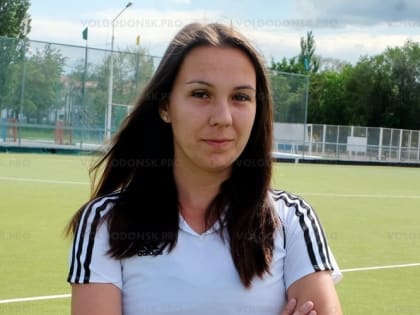 Светлана Береговая: Мы играли за гордое имя «Дончанка» и с любовью к Волгодонску