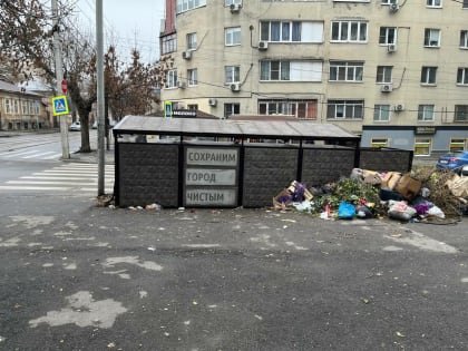Ко всему этому трудно относиться «с пониманием»