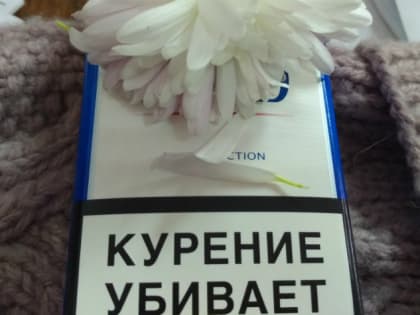 Шахтинцам расскажут, как бросить курить