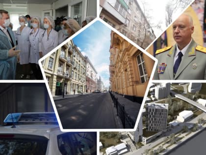 Загадочные смерти, эвакуация дома на Кривошлыковском и отмена встреч выпускников: подводим итоги недели