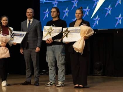 Успехи Волгодонска на конкурсе «Студент года — 2024»