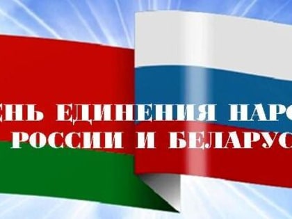 В День единения народов в Миллерово прошёл шахматный турнир