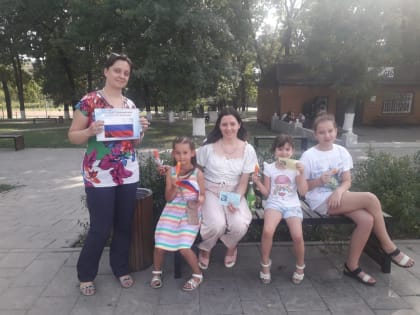 «Наша гордость и слава»