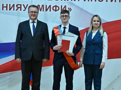 Более 150 выпускников волгодонского института НИЯУ МИФИ пополнили коллектив Ростовской АЭС за два года