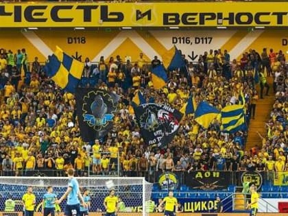 Фанаты ФК «Ростов» перестанут посещать матчи команды из-за Fan ID